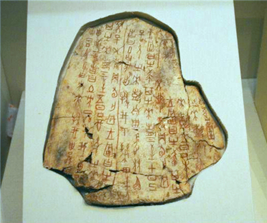 006殷商兴亡——中国第一个有文字可考的王朝