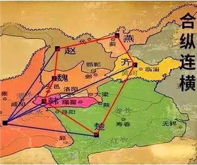 016合纵连横——秦帝国统一的前奏