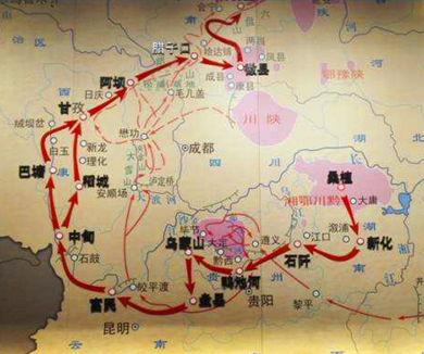 01红军如何走完长征