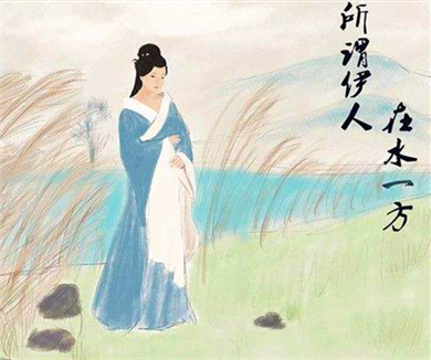 020千古风骚——《诗经》与《楚辞》
