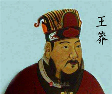 042短命王朝——毁誉参半的王莽改制