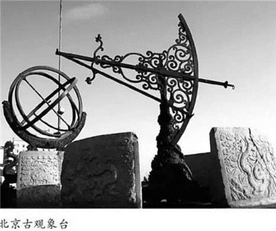 071格物致用——自然科学的发展