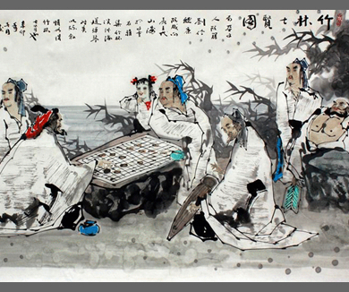072魏晋风度——玄学与竹林七贤