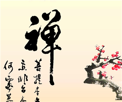 073梵音袅袅——佛教的传播与兴盛