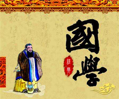 108史学巅峰——繁荣发展的唐宋史学
