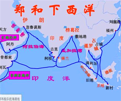 123云帆高张——郑和七下西洋