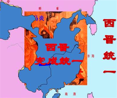32西晋统一