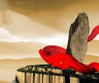 中华民族文化的基础