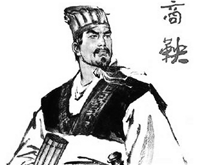 历史的拐点之商鞅变法03