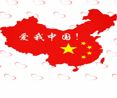 国之歌（下）