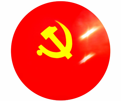 永远的信仰