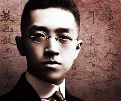 第四期烟霞洞之恋
