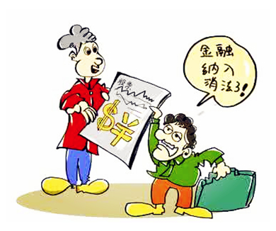 钱途囧事