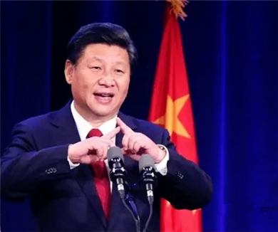 习近平：中国推出扩大开放重大举措之二创造更有吸引力的投资环境