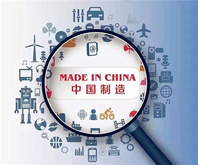 习近平：中国制造要强起来