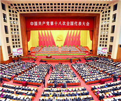 思想的力量 迎接中国共产党第十八次全国代表大会胜利召开02