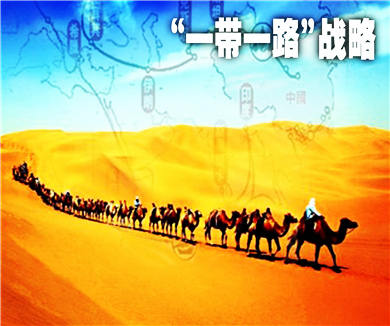 一带一路01