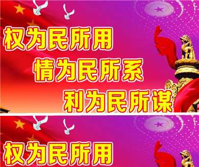 群众路线的新问题与新突破（上）