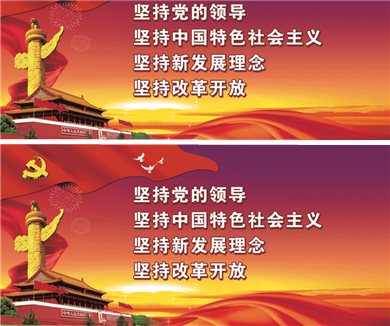 加快转变经济发展方式是关系我国发展全局的战略抉择（下）