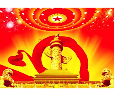 坚定不移走中国特色社会主义文化发展道路（上）