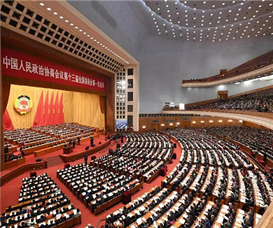 党建新视线20180317