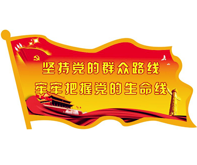 第三集 制胜法宝