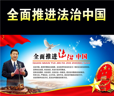 第一集 奉法者强