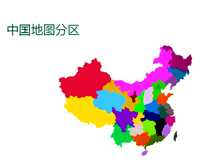 第五集 中国板块