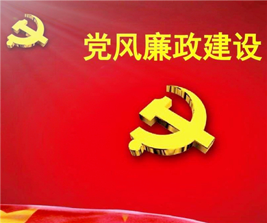 强化对领导干部的监督、管理和教育