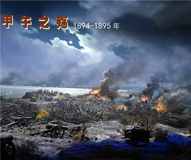 甲午：大国博弈下的天朝梦殇01 日本“狼来了”