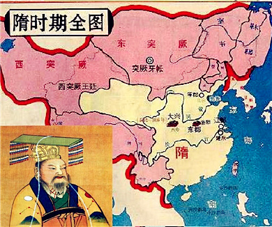 02开皇之治