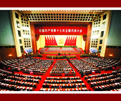 第十六集 伟大复兴