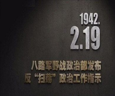 02-19