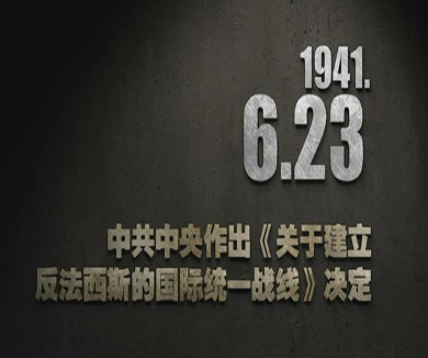 06-23
