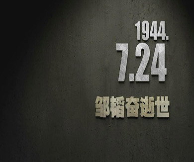 07-24