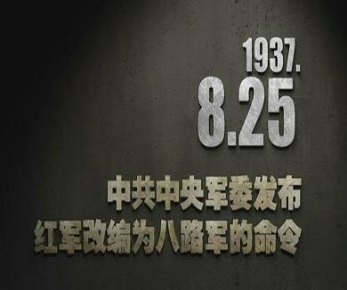 08-25