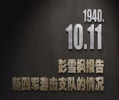 10-11