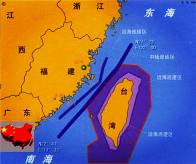 两岸对峙——50年代的海峡两岸关系