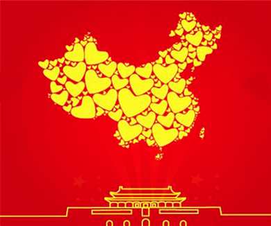 第一集 圆梦工程