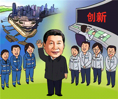 第二集 创新活力