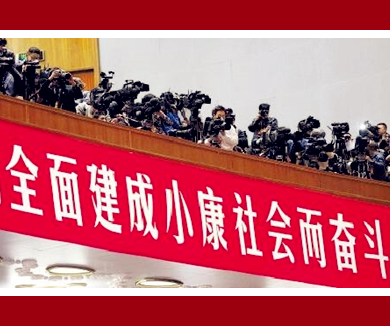 第五集 共享小康