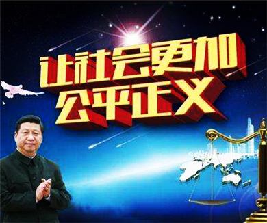 02 收入分配制度改革