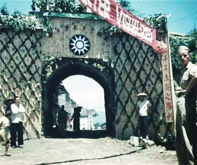 最后一战：芷江1945