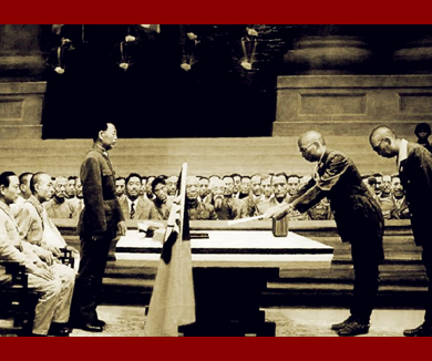 最后一战：芷江1945