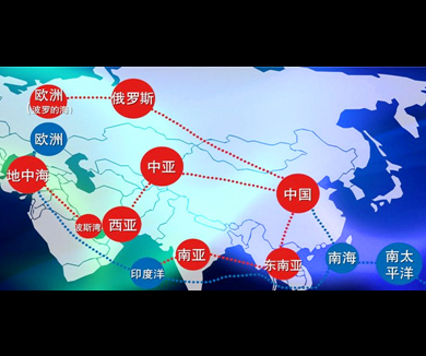 （二）：“一带一路”拓宽金砖合作新前景