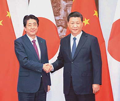 习近平会见日本首相