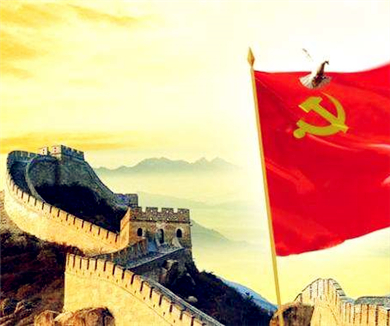第三讲 党的领导 党的建设成功经验的总结