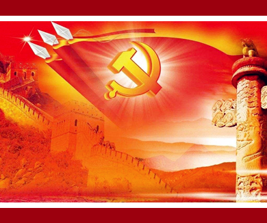 第七讲 我国社会主要矛盾的转化