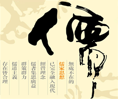 范玉刚：优秀传统文化是中国特色社会主义文化的底色和根脉