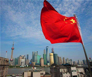 董振华：新时代中国特色社会主义的历史使命
